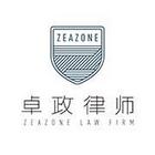 免费法律咨询 律师咨询 在线解答 律师事务所咨询