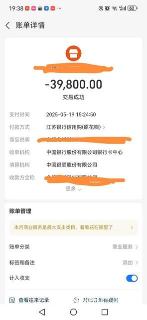 出售新的自助洗车机器的图片