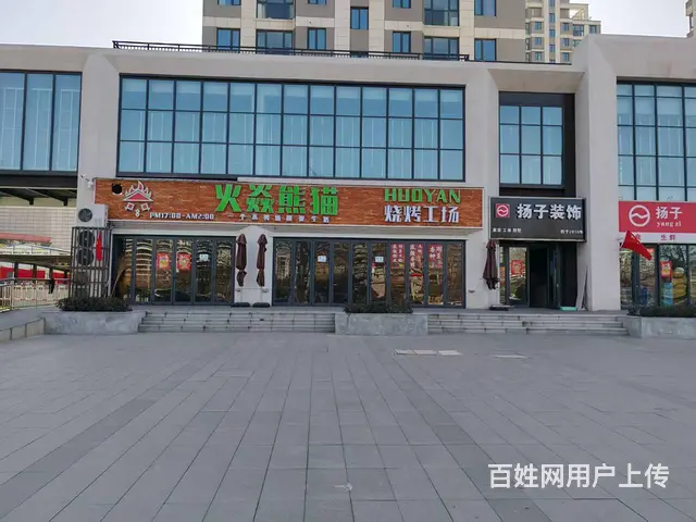 [惠星]兰考县 兰阳湖旁 建业小区 火爆烧烤店 转让的图片