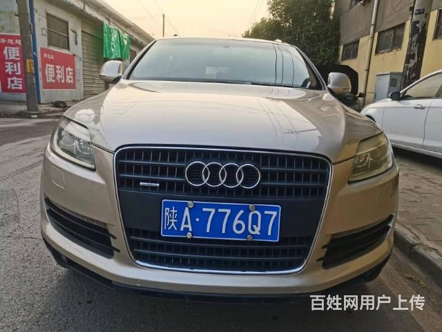 奥迪 奥迪Q7 2009款 3.6FSI 手自一体 Quat的图片