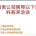 市区海景会所1-4层，性价比高，12000/平，专卖商业