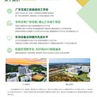 专本连读，中本一体出国留学无缝对接 ，高中(中专、