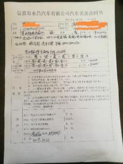 农用车
