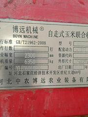 玉米收获机
