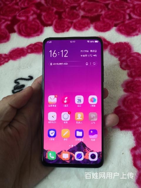 vivo x27手机 8g 256g 全原装