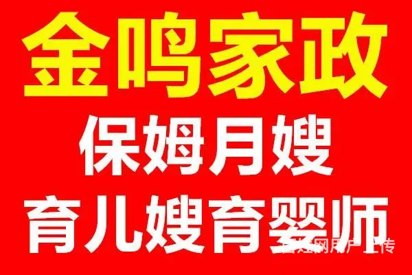 铁运小区4楼热水器洗衣机风扇 中等装修600出租的图片