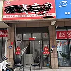 中央学府商铺出租，价格不高