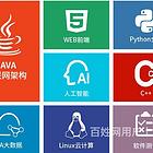 信阳Java编程培训 软件测试 web前端培训班