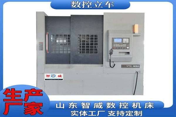 数控立式车床VTC12