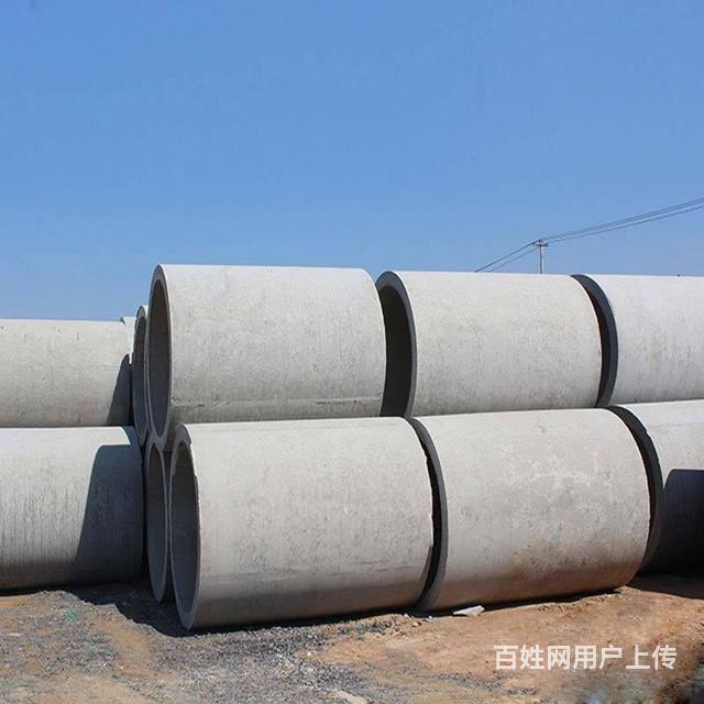 深圳钢筋混凝土管 龙华离心混凝土企口管销售