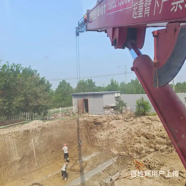 出售八吨的图片