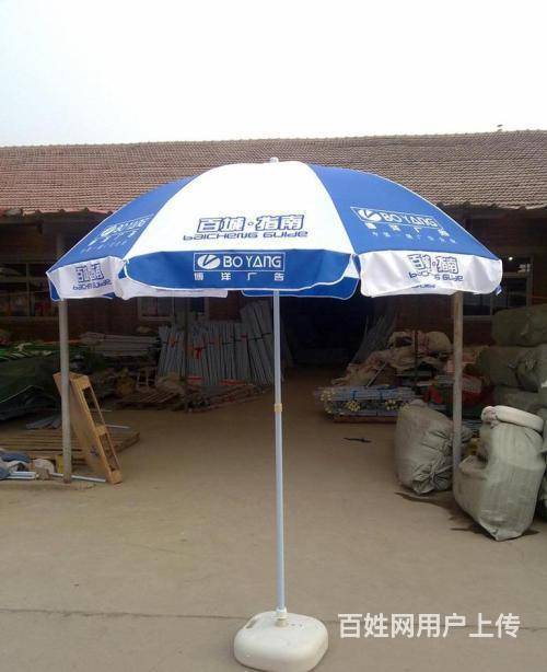 北京遮阳伞出售遮阳伞价格