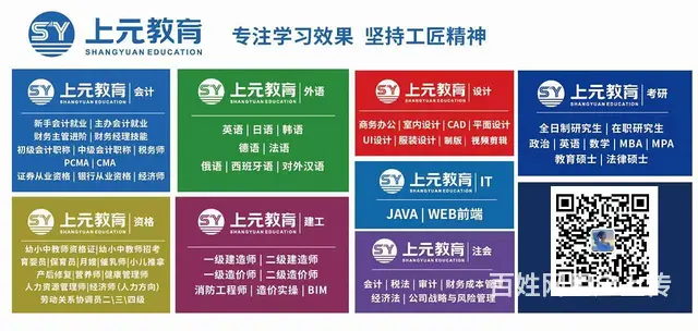 嘉兴办公软件培训-如何提高自己的办公效率的图片