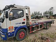 转让11年3月上户清障车