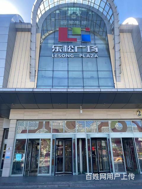 香坊区哈平路乐松广场水吧奶茶店出兑转让的图片