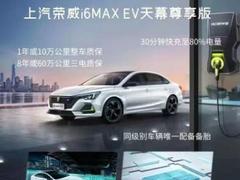 网约车 新能源汽车