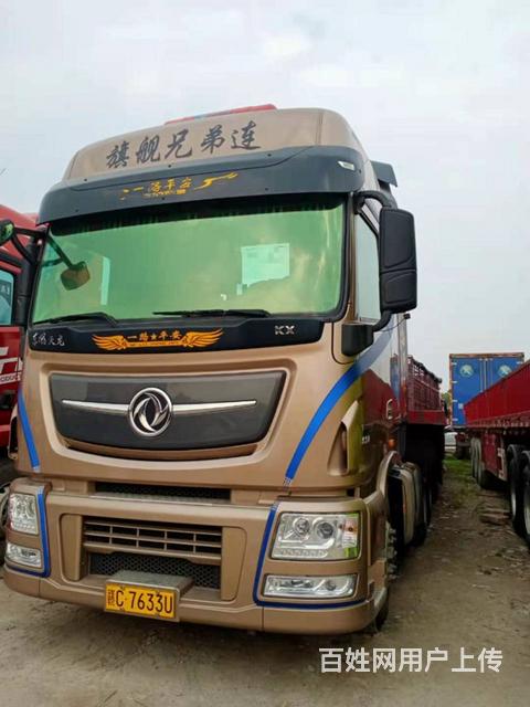 天龙KX旗舰版半挂车520马力19年国五精品的图片