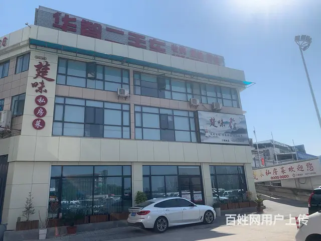 宜洋汽车后市场410平餐饮私房菜馆转让或出租的图片