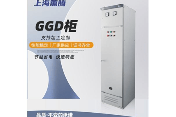 GGD