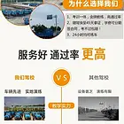 抚州大货车牵引车公交车AB证增驾40*自家考场