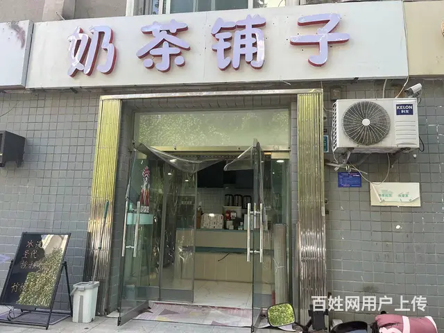 急转：繁华地段好位置饮品店可空转的图片