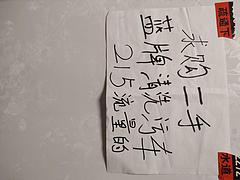 求购二手蓝牌清洗吸污车，求购济南二手蓝牌清洗吸污车