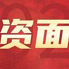 2023年上半年教师资格证面试