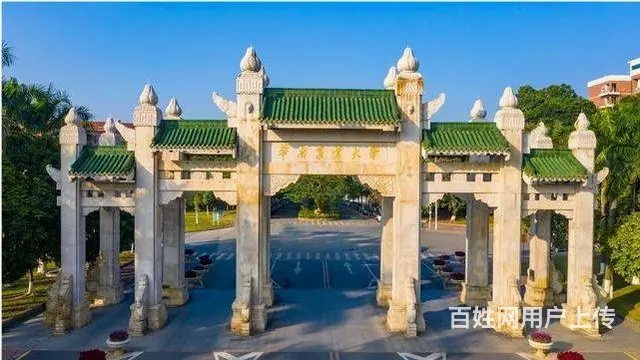 学历培训丨国家开放大学丨广东开放大学丨免试入学的图片