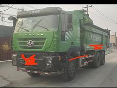 红岩 自卸车 国5