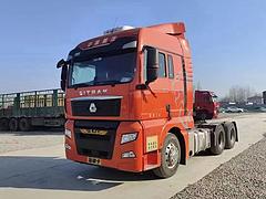 重汽汕德卡 SITRAK C7H 牵引车 国5