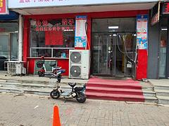 铁西区南十西路自助盒饭快餐店出兑