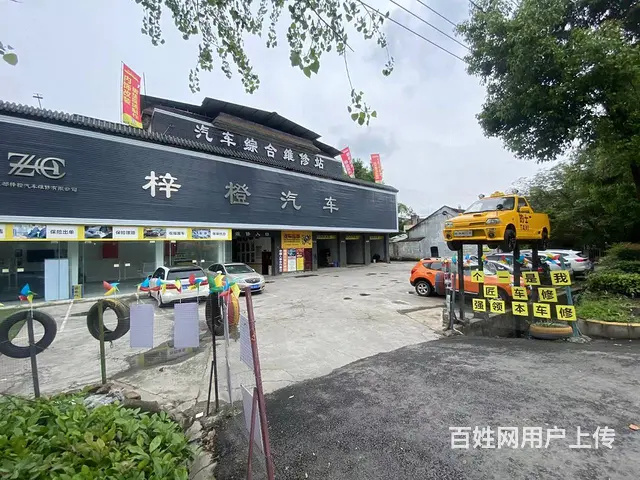精选)转让盈利多年汽车服务维修店（证件齐全）的图片