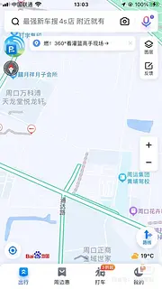 周口区域中通快递转让