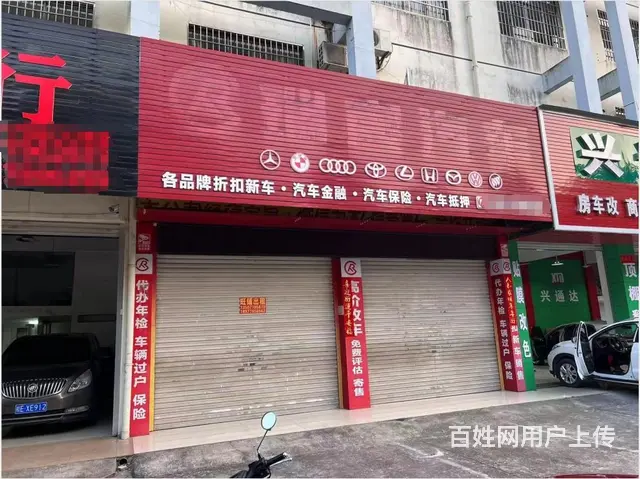 （速转店）北部湾东路 富逸花园底商出租 双门面的图片