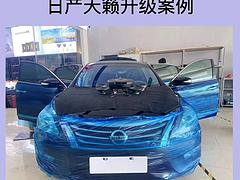 日产天籁音响升级，江西南昌浪潮专业汽车音响