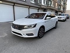 【搞定了！】荣威i6 2017款 1.5T 双离合 20T
