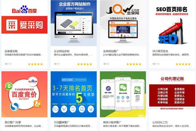 吴江服务 吴江代运营/托管 吴江其它 公司名称: 苏州万浩伟网络科技