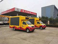 福田小型蓝牌LED广告宣传车 流动广告车低价出售