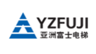亚洲富士电梯股份有限公司