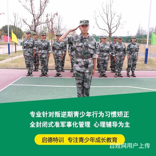 广西柳州少管所 叛逆孩子强制管教学校
