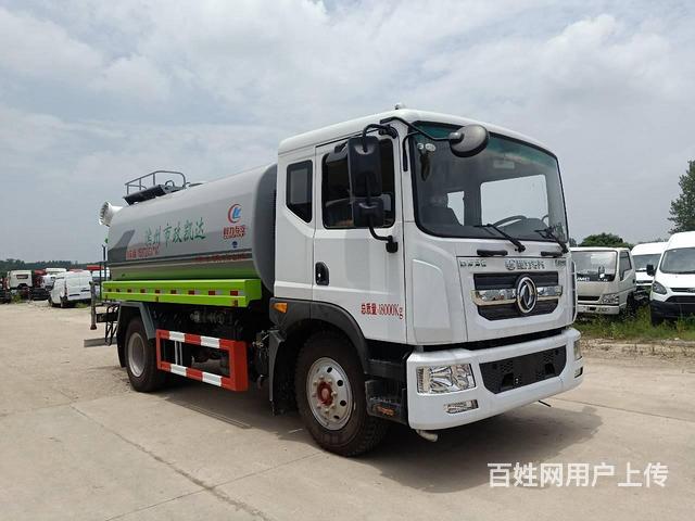 急售国六东风D9新款洒水车 带雾炮的图片