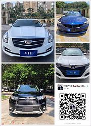 半价买豪车，一手正规抵押车直卖，实体展厅大量现车！