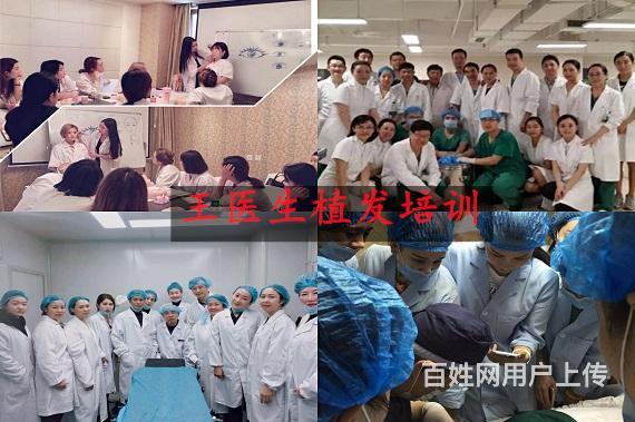 甘孜正规植发培训丶植发技术在哪里可以学的图片