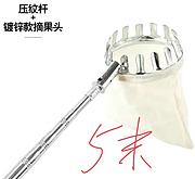 摘果神器转让！送钩！送刀