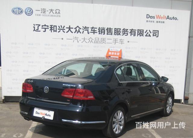 大众迈腾 2015款 2.0t 自动 尊贵型 (国