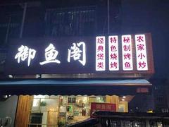 急转！嘉兴桐乡濮院红晓新村73号110平餐饮店