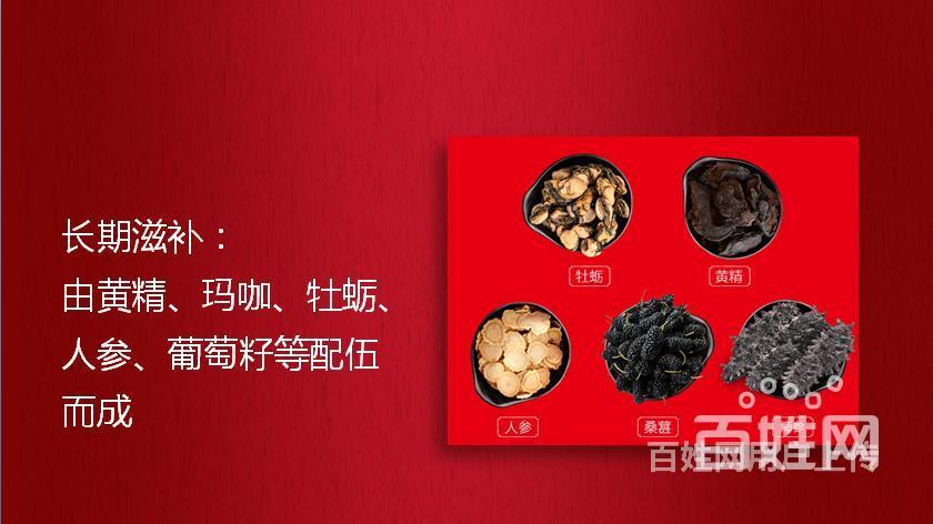 国药小红丸是央企 价格贵不贵