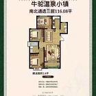 牛驼温泉小镇 普通住宅 毛坯房