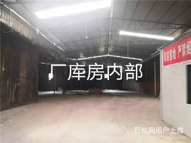 【同城搜铺网】平昌1280平厂库房出租（带办公住宿）的图片