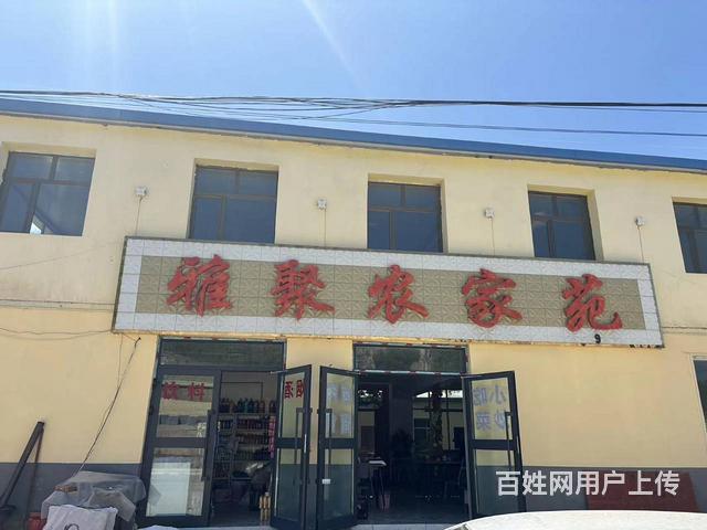 个人 互助县南门峡镇农家苑对外出租的图片
